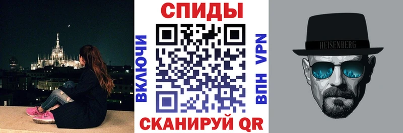 Амфетамин Premium  Курчатов 