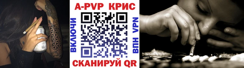 где купить   OMG ТОР  А ПВП СК КРИС  Курчатов 