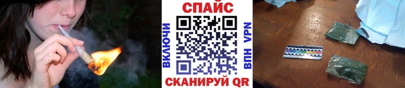 где можно купить наркотик  Курчатов  БУТИРАТ BDO 