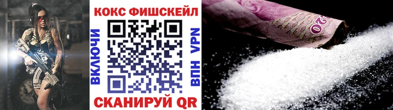 Кокаин Перу  Курчатов 