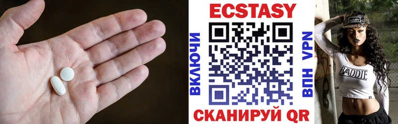ЭКСТАЗИ DUBAI где продают наркотики блэк спрут сайт Курчатов
