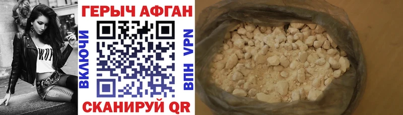 дарнет шоп  Курчатов  ГЕРОИН герыч 