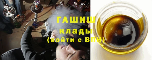 амф Волоколамск