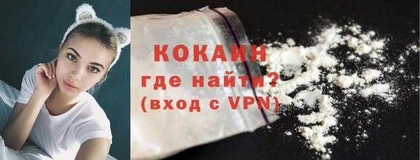 экстази Балабаново