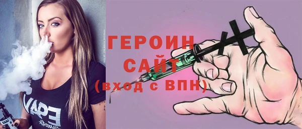 jwh Нефтегорск