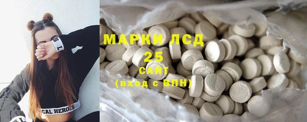 мефедрон Нея