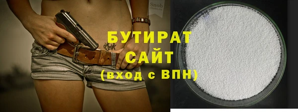 МДМА Балахна