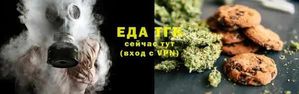 МДМА Балахна