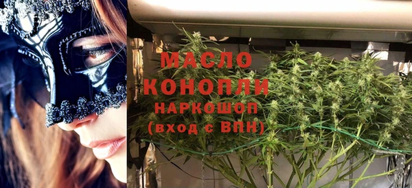 экстази Балабаново