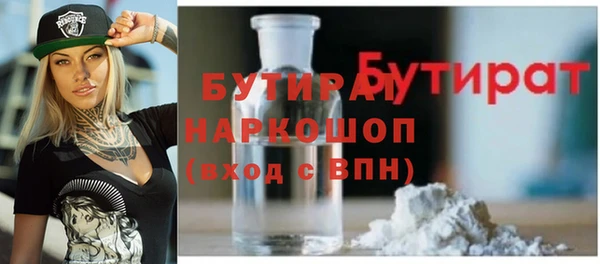 экстази Балабаново