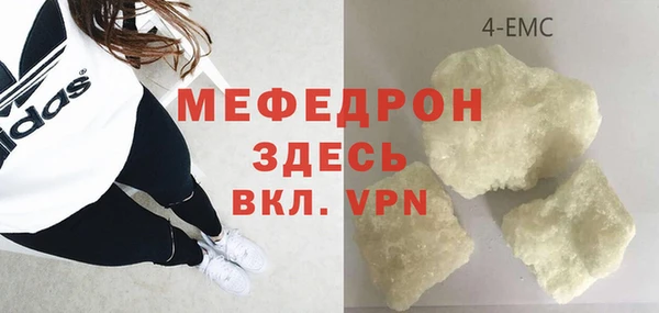 молекула духа Баксан