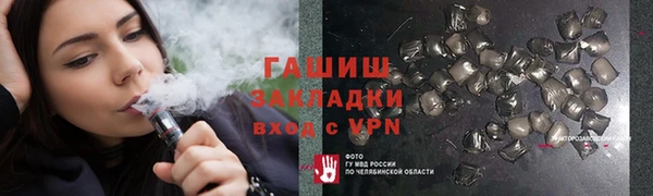 молекула духа Баксан