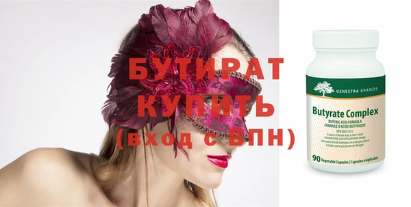 экстази Балабаново