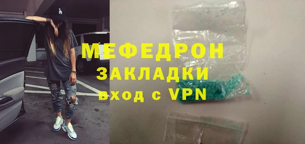 экстази Балабаново