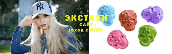 экстази Балабаново