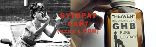 МДМА Балахна