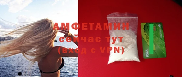 МДМА Балахна