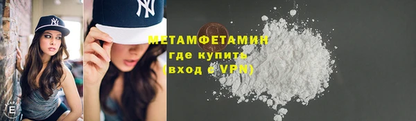 МДМА Балахна