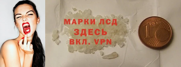 экстази Балабаново