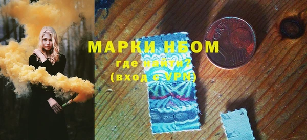 молекула духа Баксан