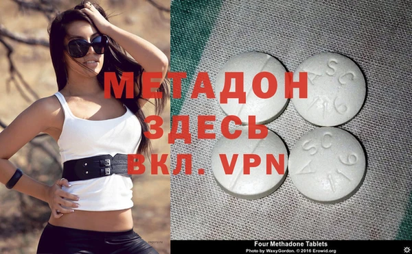 молекула духа Баксан
