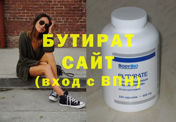 молекула духа Баксан