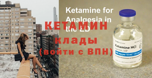 экстази Балабаново