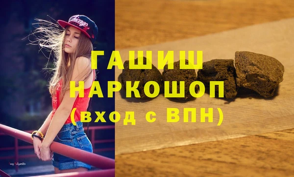экстази Балабаново