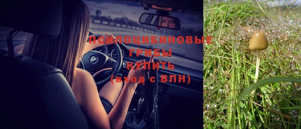 экстази Балабаново