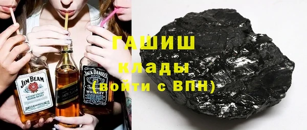 МДМА Балахна