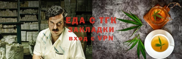 МДМА Балахна