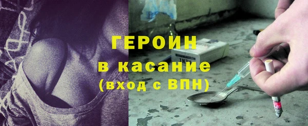 молекула духа Баксан