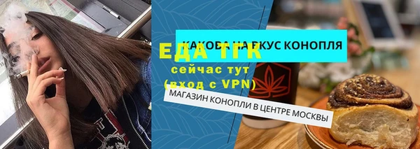 молекула духа Баксан