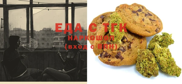 экстази Балабаново