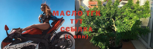 мет Заводоуковск