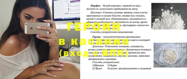 молекула духа Баксан