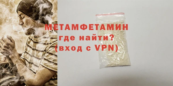 МДМА Балахна