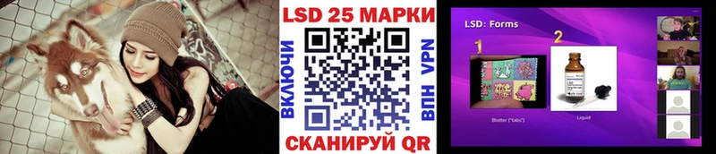 Наркотические марки 1,8мг  Курчатов 