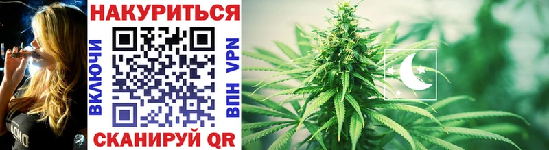 Конопля SATIVA & INDICA блэк спрут зеркало Курчатов